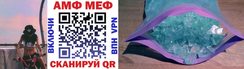Амфетамин 98%  omg маркетплейс  Сычёвка  купить наркотик 