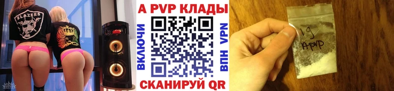 цены наркотик  Сычёвка  Alfa_PVP Crystall 