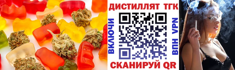 Cannafood конопля Сычёвка