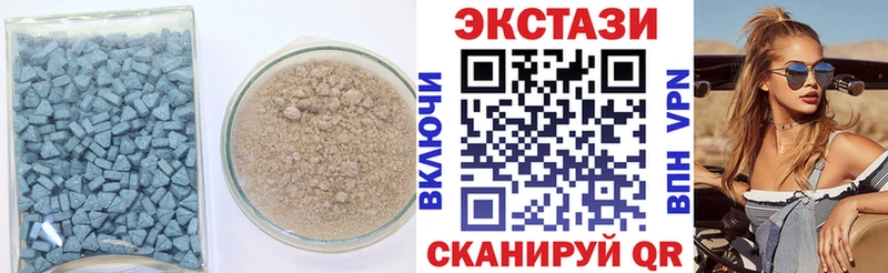 Ecstasy 280мг  Сычёвка 