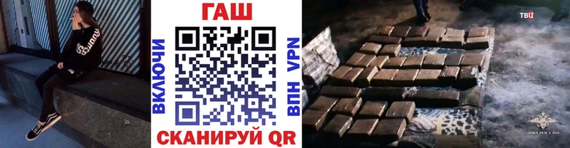 Гашиш VHQ  Сычёвка 