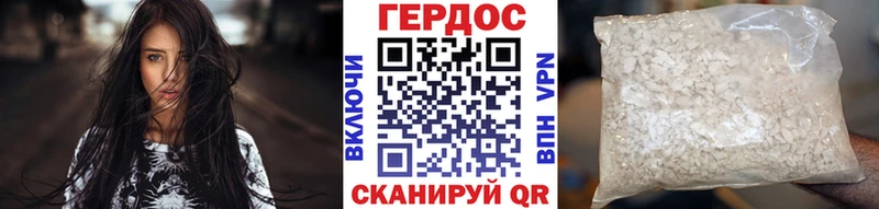 KRAKEN маркетплейс  Сычёвка  Героин VHQ  наркошоп 