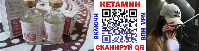 купить наркотики сайты  Сычёвка  Кетамин VHQ 