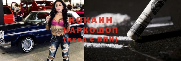 гашишное масло Абаза