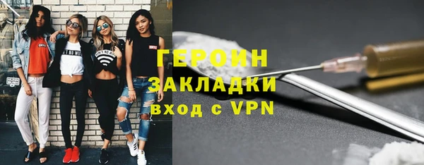 бутират Зерноград