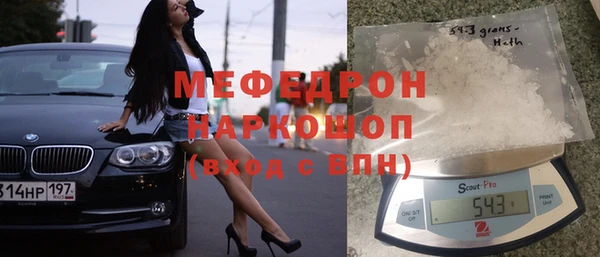 гашишное масло Абаза