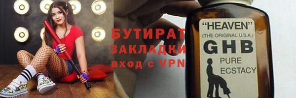 jwh Абдулино