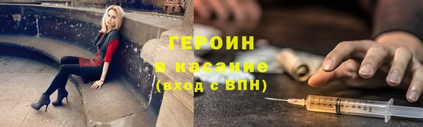 гашишное масло Абаза