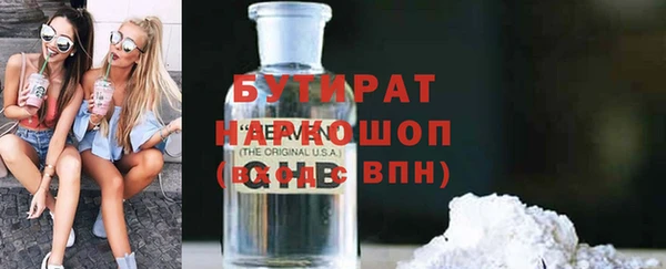 jwh Абдулино