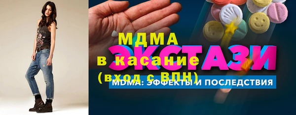 гашишное масло Абаза
