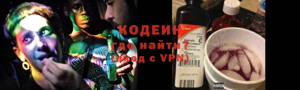 гашишное масло Абаза