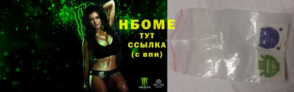 гашишное масло Абаза