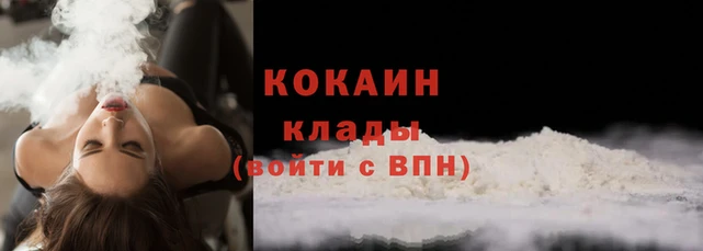 гашишное масло Абаза