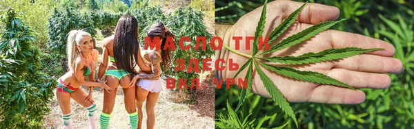 гашишное масло Абаза