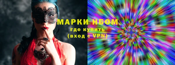 PSILOCYBIN Абинск