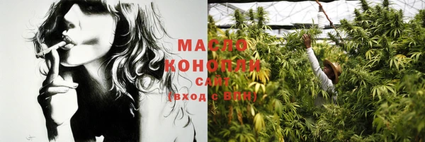 гашишное масло Абаза