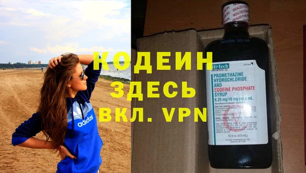гашишное масло Абаза
