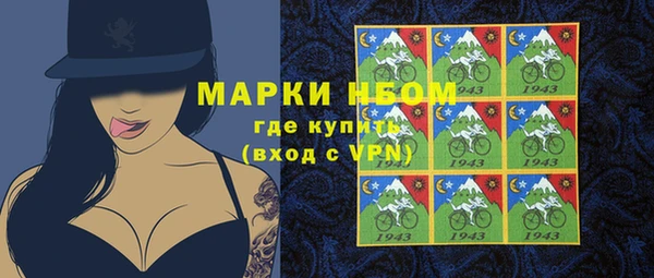 PSILOCYBIN Абинск