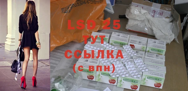 PSILOCYBIN Абинск