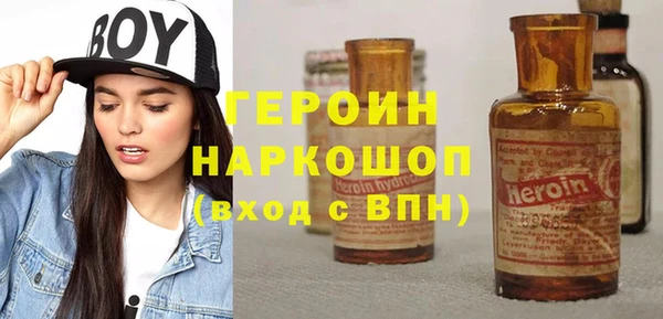 гашишное масло Абаза