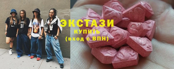 гашишное масло Абаза