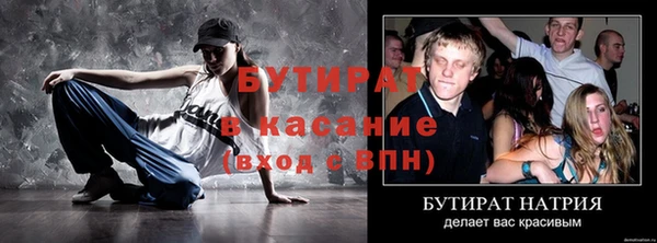jwh Абдулино