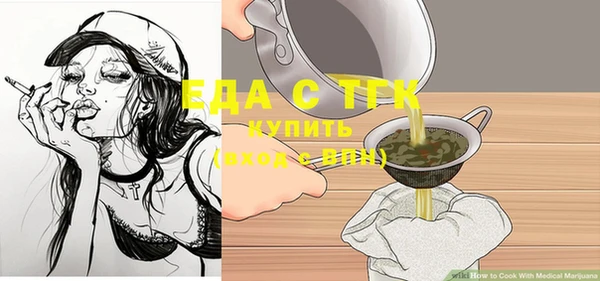 гашишное масло Абаза