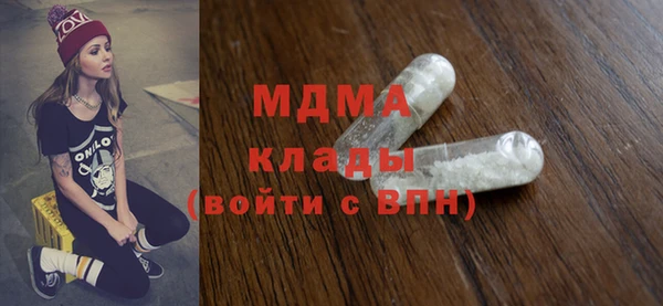 jwh Абдулино