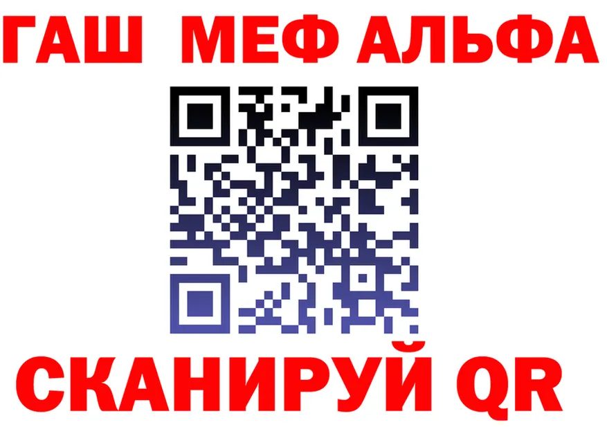 Альфа ПВП СК КРИС ссылка мориарти блэк спрут Сычёвка