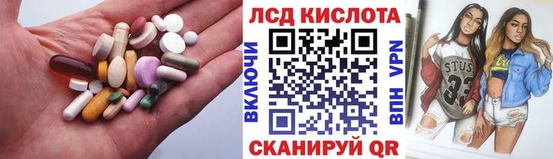 ЛСД экстази ecstasy  как найти закладки  Сычёвка 
