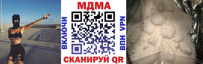 МДМА кристаллы  Сычёвка 