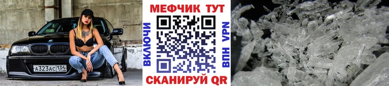 МЯУ-МЯУ mephedrone  Сычёвка 