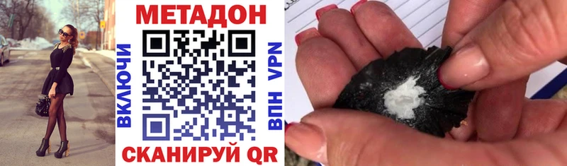 KRAKEN ССЫЛКА Сычёвка Метадон белоснежный