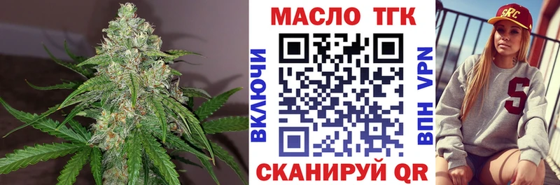 ТГК Wax  Сычёвка 